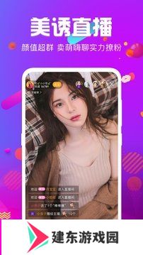 火炮直播下载安装