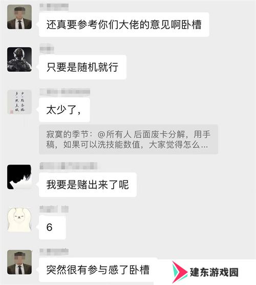 《世界启元》第二纪元，8月31日正式开启！诸葛亮借到了真东风（**）！