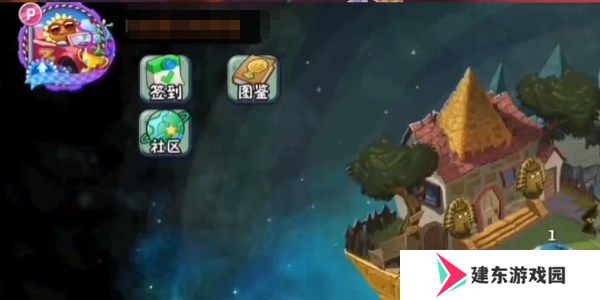植物大战僵尸211周年庆礼包码是什么 植物大战僵尸211周年庆兑换码大全
