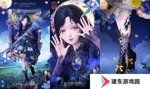《闪耀暖暖》双非凡感应活动“十四世与画之魔女”开启 评选赛商城上新“冀望之蕾”