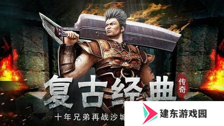 可提现人民币的冰雪传奇打金服游戏推荐 冰雪传奇推荐