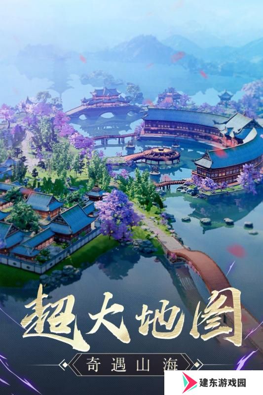 2022好玩的仙侠冒险游戏推荐 这几款特好玩