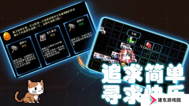 可以出兵的塔防类游戏推荐 双方有堡垒的塔防