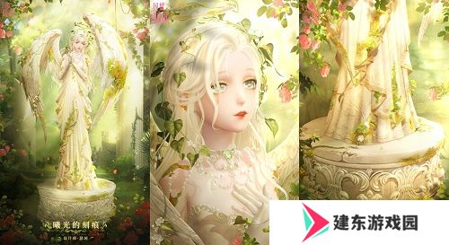 《闪耀暖暖》双非凡感应活动“十四世与画之魔女”开启 评选赛商城上新“冀望之蕾”