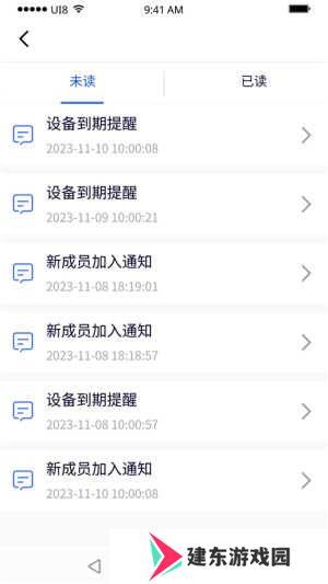 紫鸟浏览器手机端