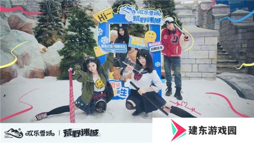 《荒野迷城》携手长沙欢乐雪域，打造S4赛季极度冰寒线下体验区