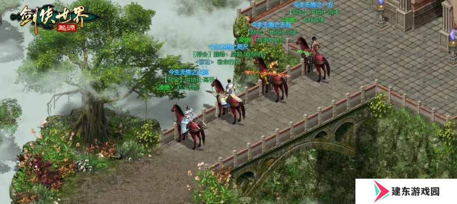 结义江湖！来《剑侠世界：起源》手游与兄弟们并肩作战