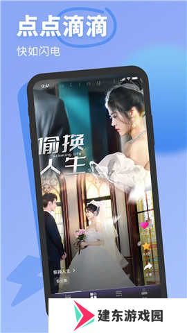 七果短剧软件