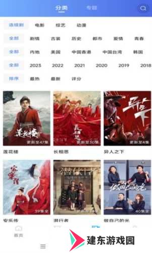 虾皮视频免费追剧app截图3