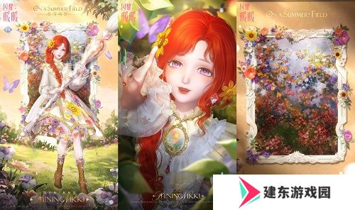 《闪耀暖暖》双非凡感应活动“十四世与画之魔女”开启 评选赛商城上新“冀望之蕾”