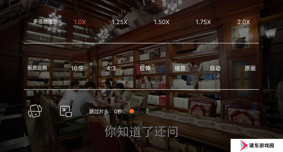 软件点评4