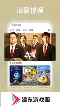 番茄影视大全2024