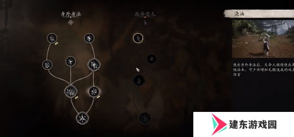 黑神话悟空二周目继承及新增内容介绍 二周目继承什么