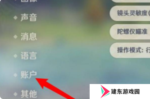 原神1000原石兑换码大全 原神1000原石兑换码汇总