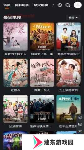 虾皮影视 1.0 安卓版