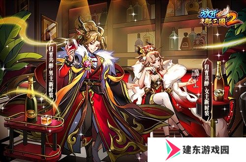 《放开那三国2》典藏武将携新时装今日更新