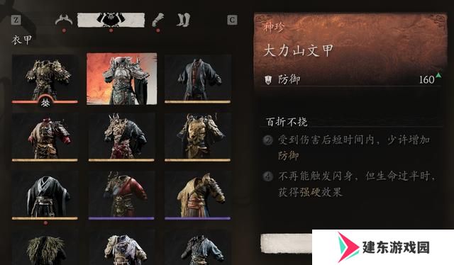 黑神话悟空四大天王怎么打 第六章花果山四大天王二郎神隐藏支线