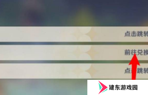 原神1000原石兑换码大全 原神1000原石兑换码汇总