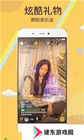 蜜色直播无限制版