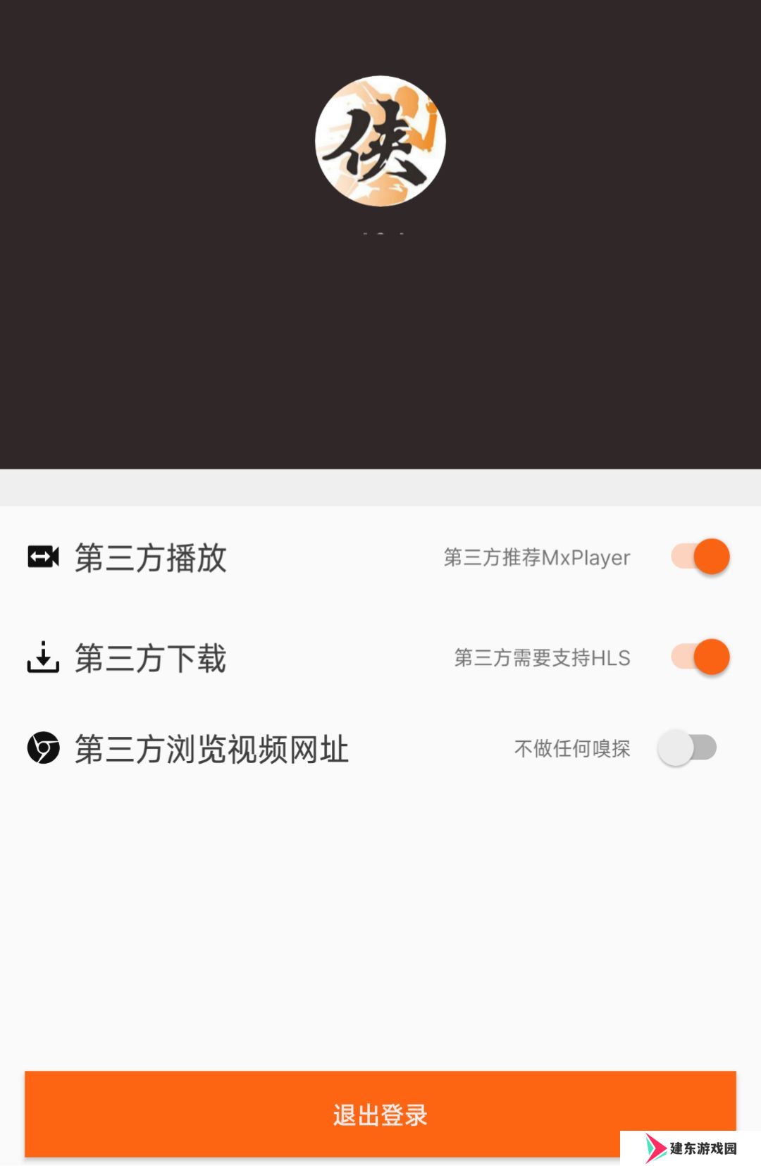 软件点评7