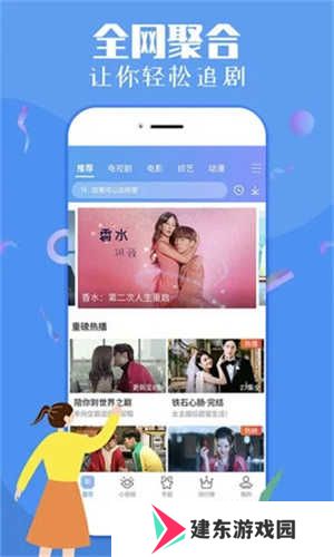 纤纤影视app 第3张图片