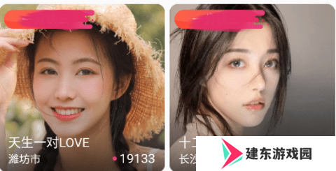 娜娜视频