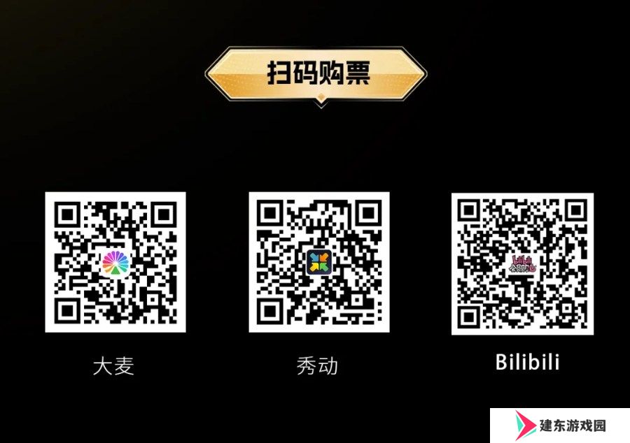 128元就能看到凡希亚、卡琳娜、神山羊？这个音乐节疯了！