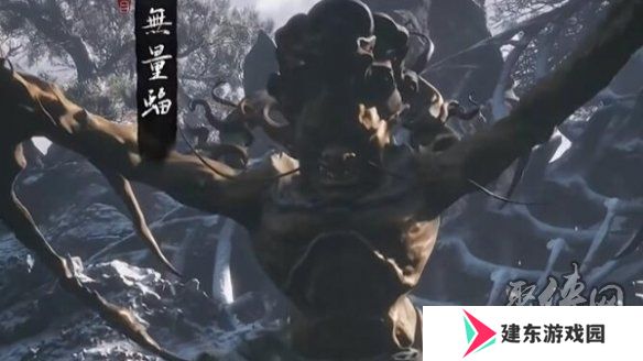 黑神话悟空无量蝠没有八戒怎么办 无量蝠没有八戒触发方法