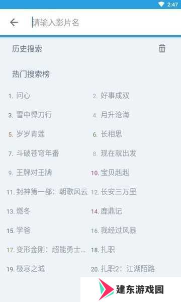 龙门影视app官方版