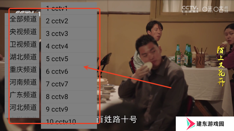 木木影视TV版官方下载安装-木木影视TV版电视版安卓版下载v6.966最新版