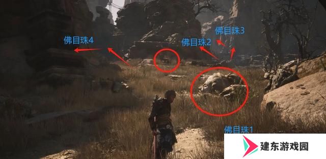 爆肝第二天 黑神话悟空第二章全BOSS图鉴攻略