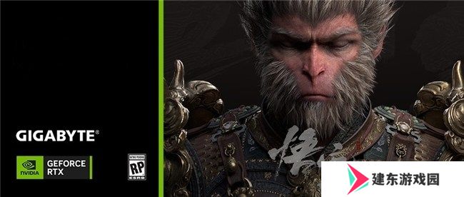 《黑神话:悟空》腾云驾雾来，技嘉RTX 4070 SUPER 悟空联名显卡 助力共绘西游神话新篇