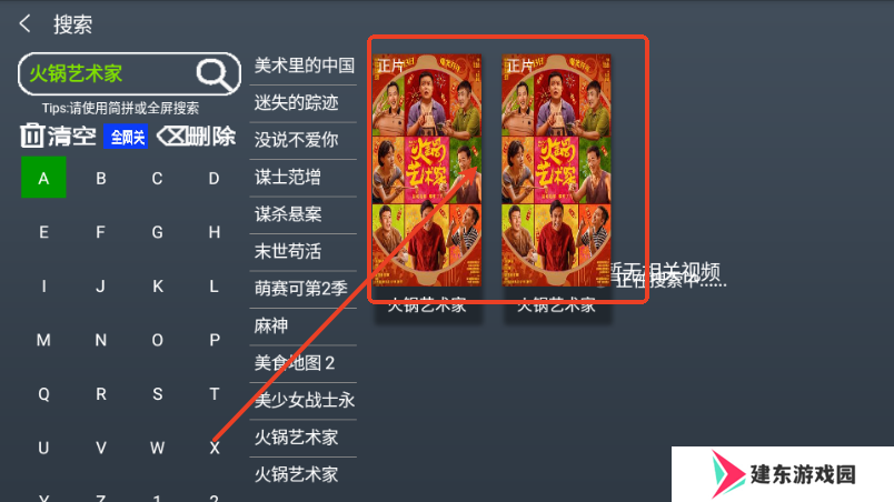 木木影视TV版官方下载安装-木木影视TV版电视版安卓版下载v6.966最新版