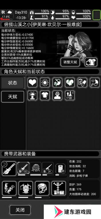 2021好玩的纯文字放置手游推荐 放置手游