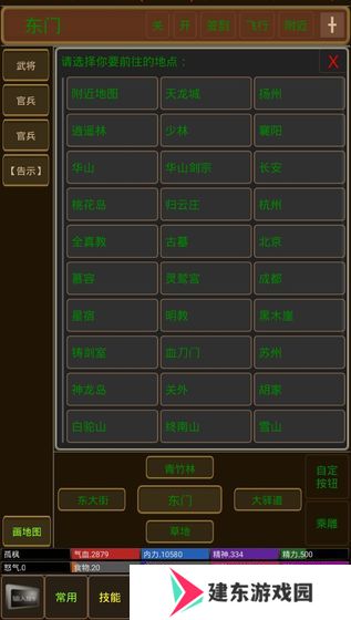 2021好玩的文字武侠游戏推荐 武侠冒险