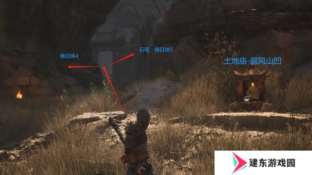 爆肝第二天 黑神话悟空第二章全BOSS图鉴攻略