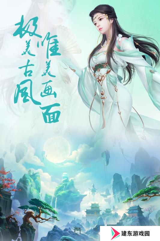 最容易得红包的仙侠游戏推荐 这些红包可以拿