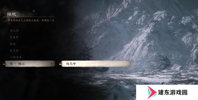 黑神话悟空一二周目结局及开启方法 二周目三周目结局及触发技巧