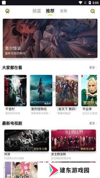 曲奇影视app官方正版