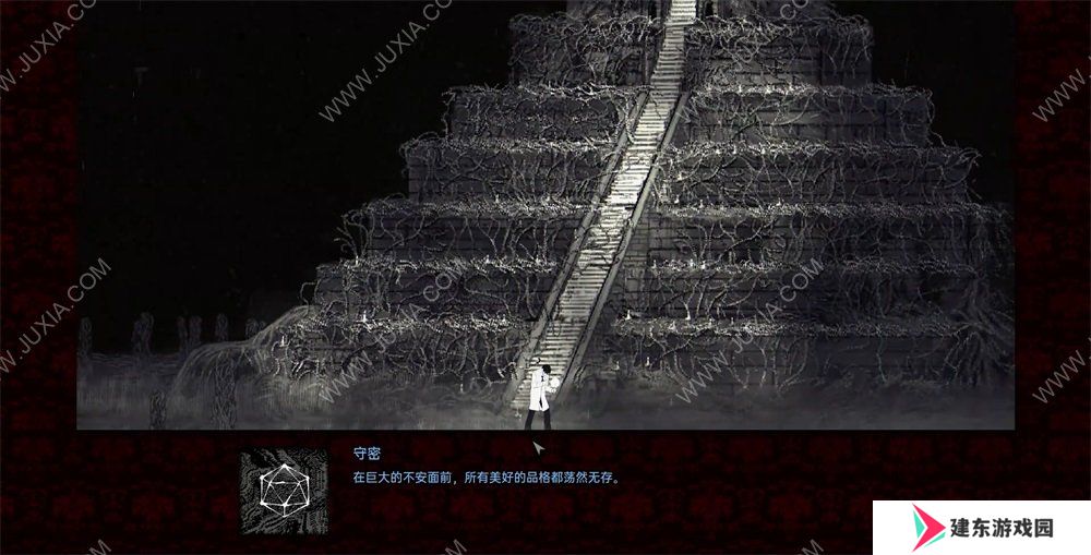 《烛光迷局：悲鸣》评测：氛围很到位的克系风味悬疑类游戏
