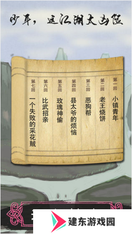 2021好玩的纯文字放置手游推荐 放置手游