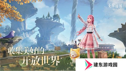《无限暖暖》「重逢之约测试」招募8月21日正式开启，iOS预订现已开放！