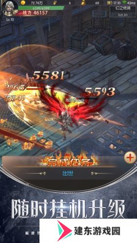 2021好玩的魔幻手游推荐 魔幻rpg