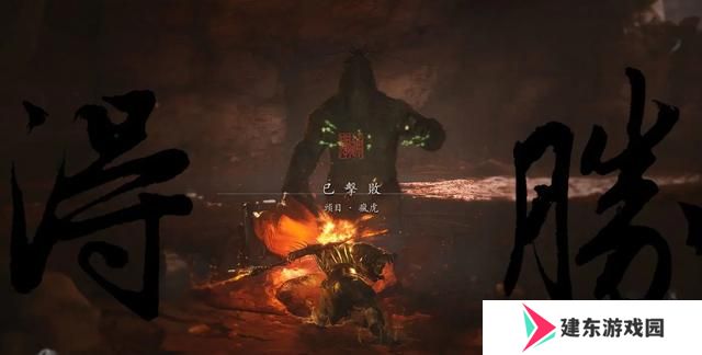 爆肝第二天 黑神话悟空第二章全BOSS图鉴攻略