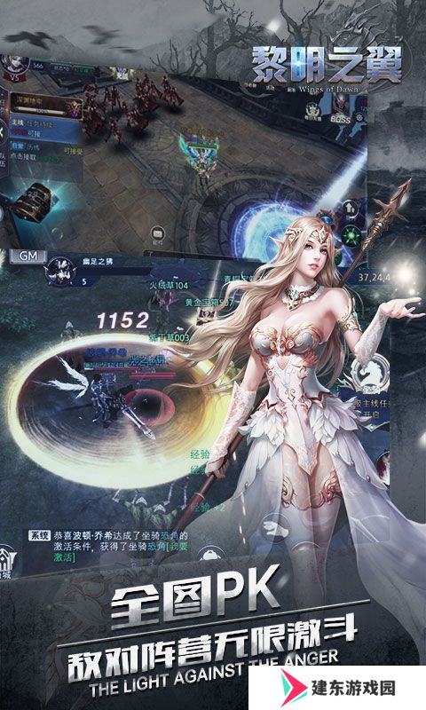 2021好玩的魔幻手游推荐 魔幻rpg