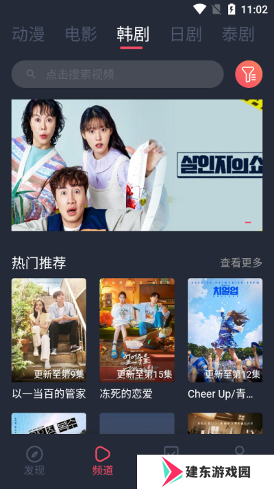 豚豚剧最新版