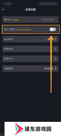毒舌电影tv版 1.0.6 安卓版
