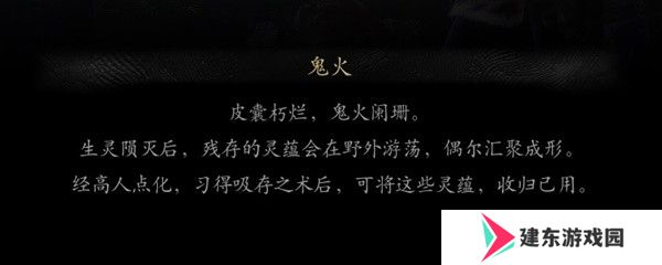 黑神话悟空实用技巧是什么 黑神话悟空实用技巧分享