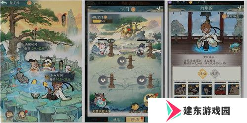 黄山修炼，挥挥领“仙”，《寻道大千》X黄山联动正式开启！