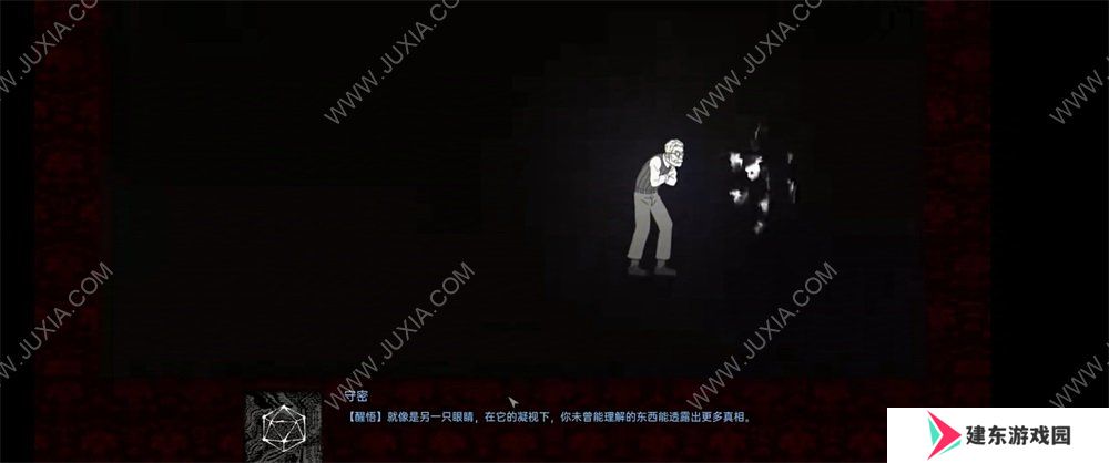 《烛光迷局：悲鸣》评测：氛围很到位的克系风味悬疑类游戏